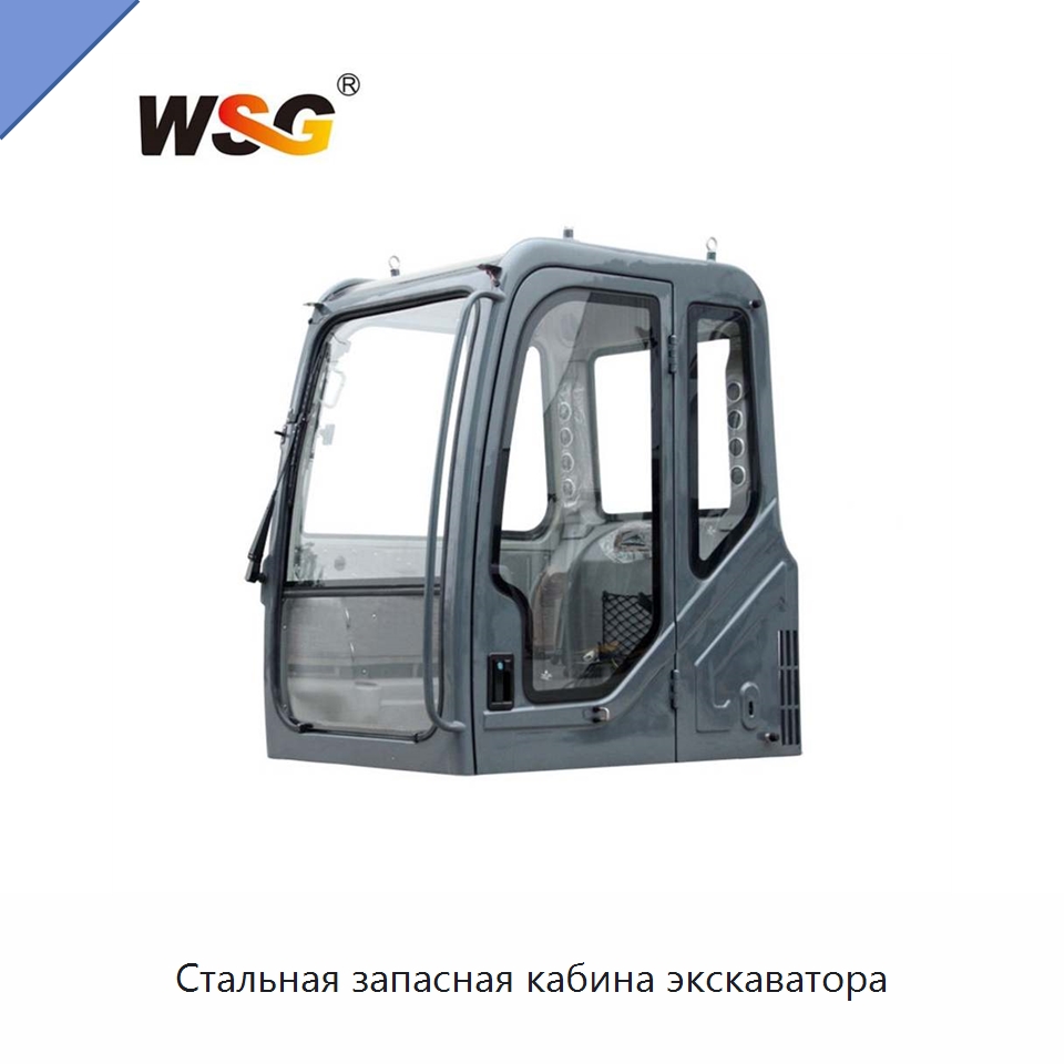 Стальная запасная кабина экскаватора — Запчасти для строительной техники