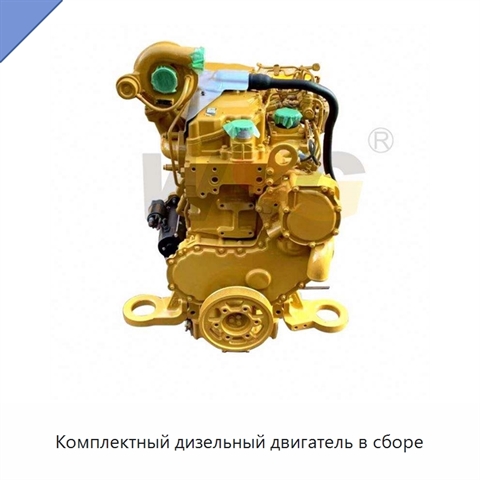 Комплектный дизельный двигатель в сборе