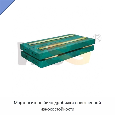 Мартенситное било дробилки повышенной износостойкости