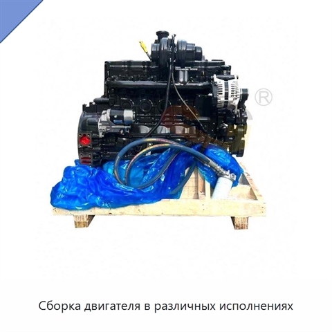 Сборка двигателя в различных исполнениях