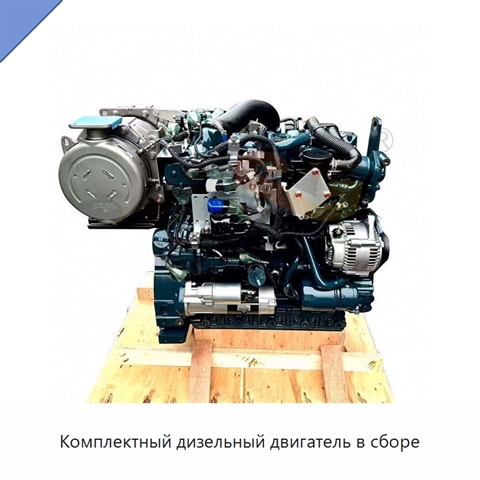 Комплектный дизельный двигатель в сборе