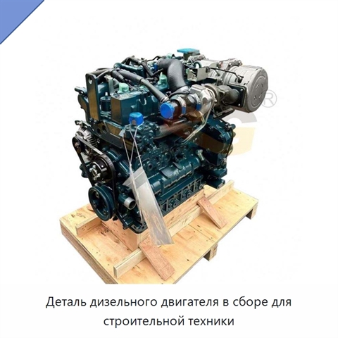 Деталь дизельного двигателя в сборе для строительной техники