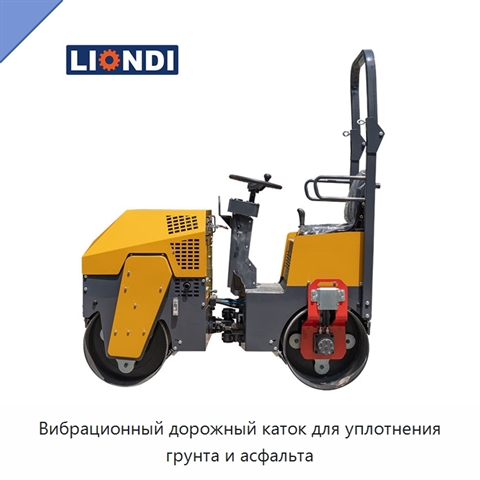 Вибрационный дорожный каток для уплотнения грунта и асфальта