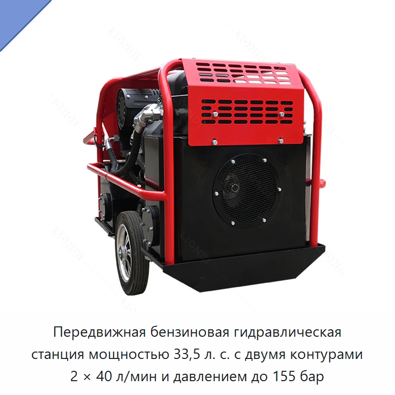 Передвижная бензиновая гидравлическая станция мощностью 33,5 л. с. с двумя контурами 2 × 40 л/мин и давлением до 155 бар — Специальная строительная техника