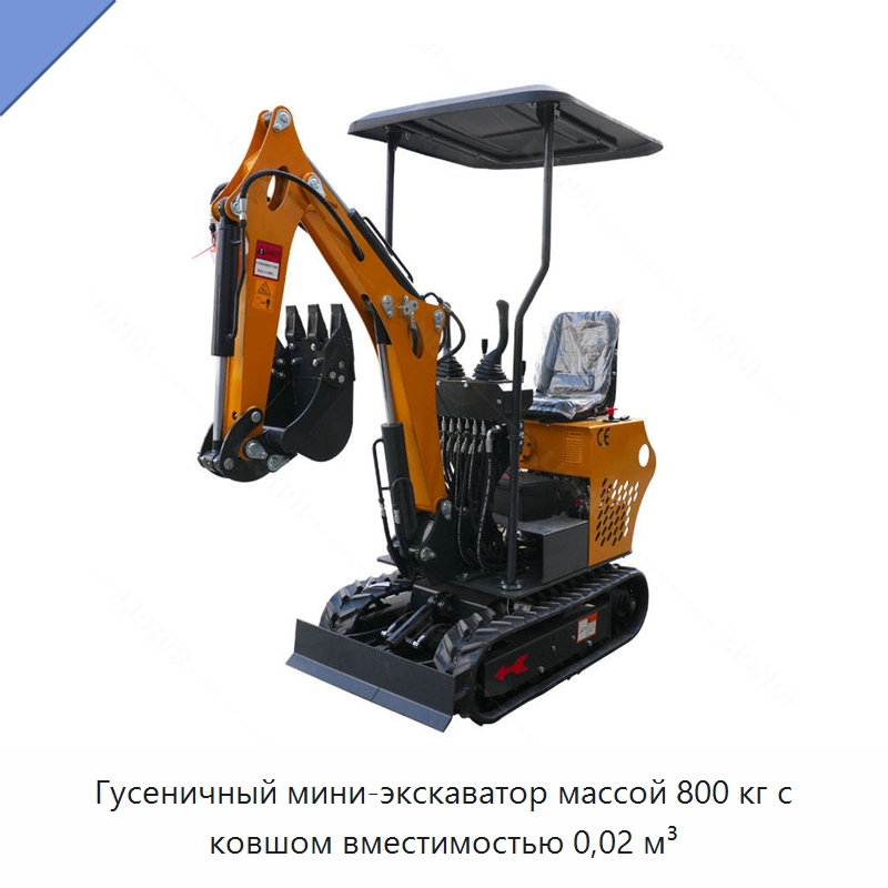Гусеничный мини-экскаватор массой 800 кг с ковшом вместимостью 0,02 м³ — Землеройная техника