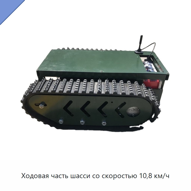 Ходовая часть шасси со скоростью 10,8 км/ч — Запчасти для строительной техники