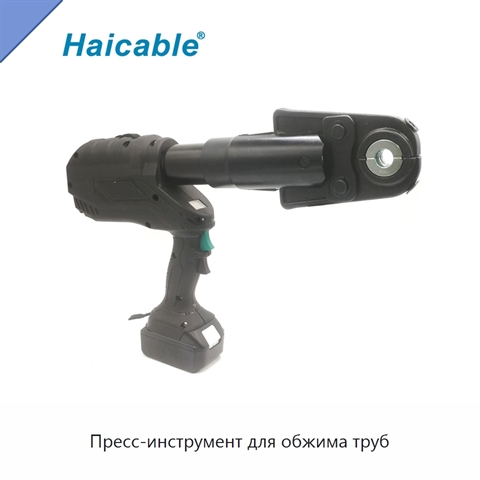 Пресс-инструмент для обжима труб