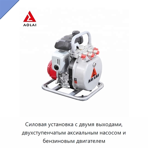 Силовая установка с двумя выходами, двухступенчатым аксиальным насосом и бензиновым двигателем