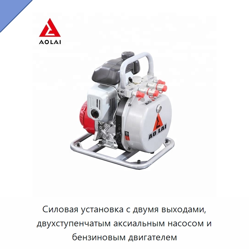 Силовая установка с двумя выходами, двухступенчатым аксиальным насосом и бензиновым двигателем — Противопожарное оборудование и принадлежности