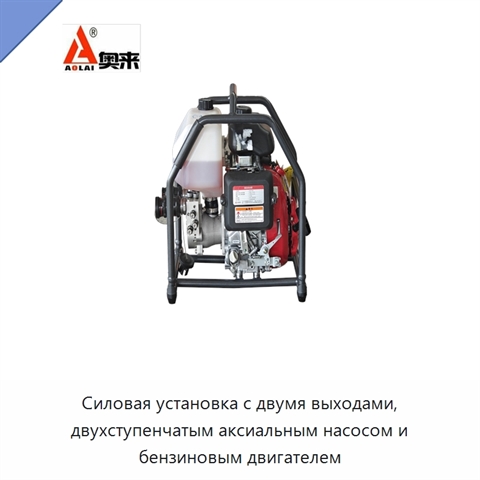 Силовая установка с двумя выходами, двухступенчатым аксиальным насосом и бензиновым двигателем