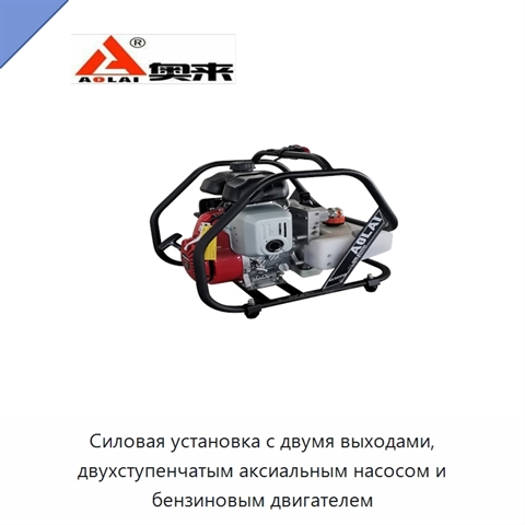 Силовая установка с двумя выходами, двухступенчатым аксиальным насосом и бензиновым двигателем