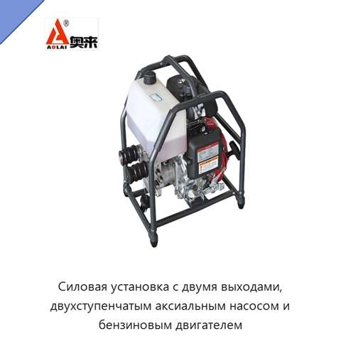 Силовая установка с двумя выходами, двухступенчатым аксиальным насосом и бензиновым двигателем