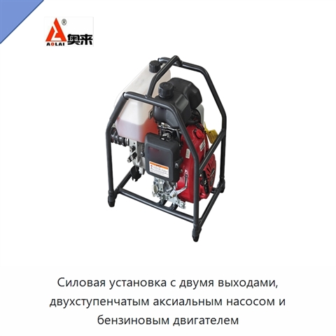 Силовая установка с двумя выходами, двухступенчатым аксиальным насосом и бензиновым двигателем