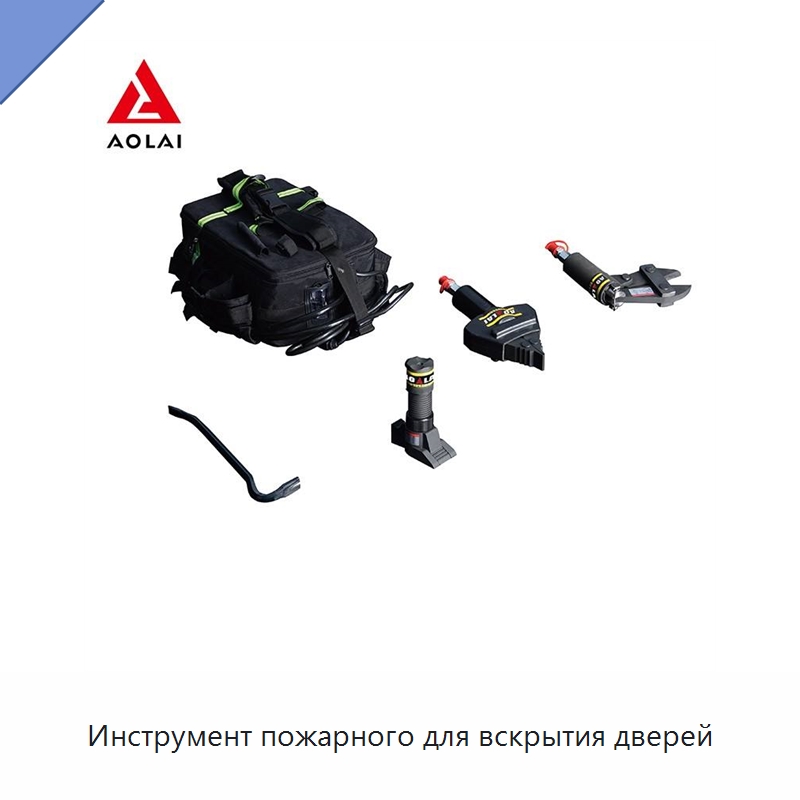 Инструмент пожарного для вскрытия дверей — Противопожарное оборудование и принадлежности