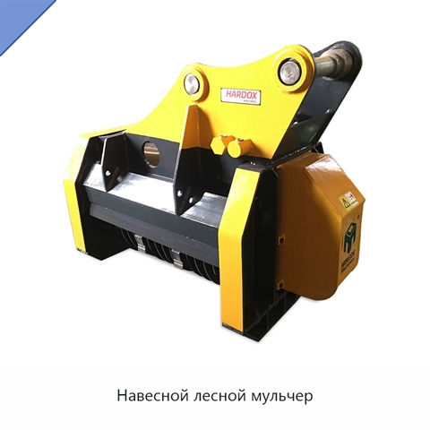 Навесной лесной мульчер