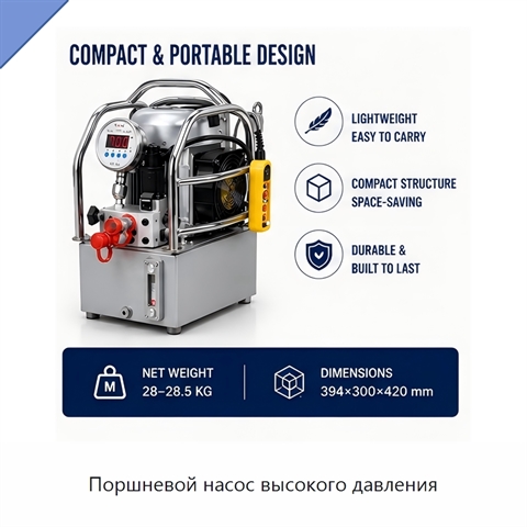 Поршневой насос высокого давления