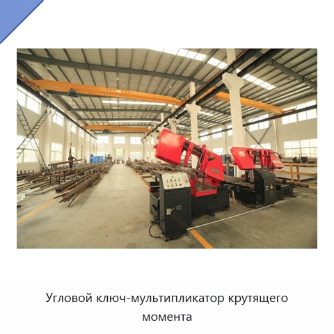 Угловой ключ-мультипликатор крутящего момента
