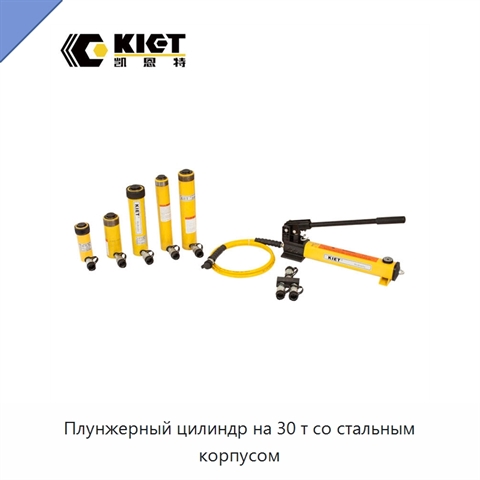Плунжерный цилиндр на 30 т со стальным корпусом