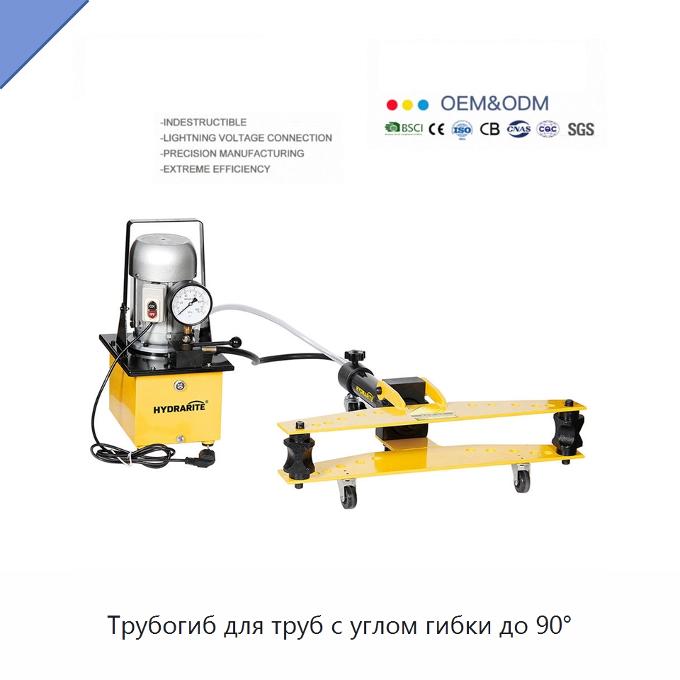 Трубогиб для труб с углом гибки до 90° — Станки для обработки труб