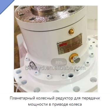 Планетарный колесный редуктор для передачи мощности в приводе колеса