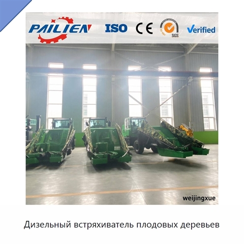 Дизельный встряхиватель плодовых деревьев