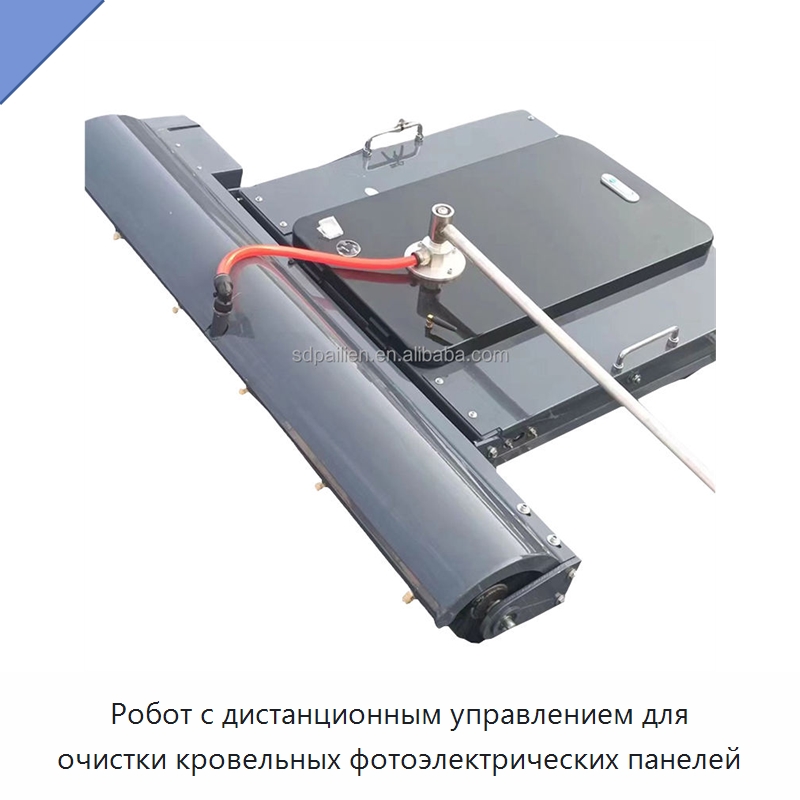 Робот с дистанционным управлением для очистки кровельных фотоэлектрических панелей — Промышленные роботы