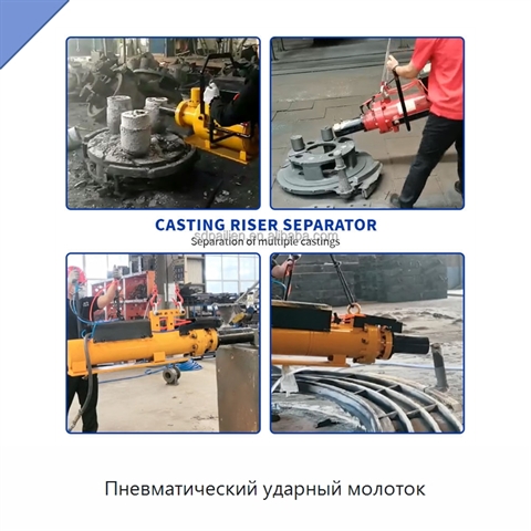 Пневматический ударный молоток