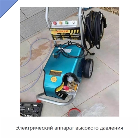 Электрический аппарат высокого давления
