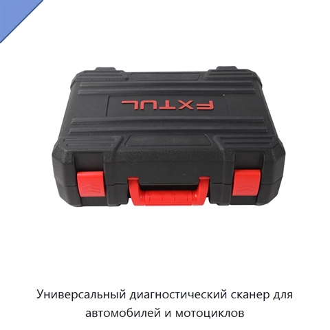 Универсальный диагностический сканер для автомобилей и мотоциклов