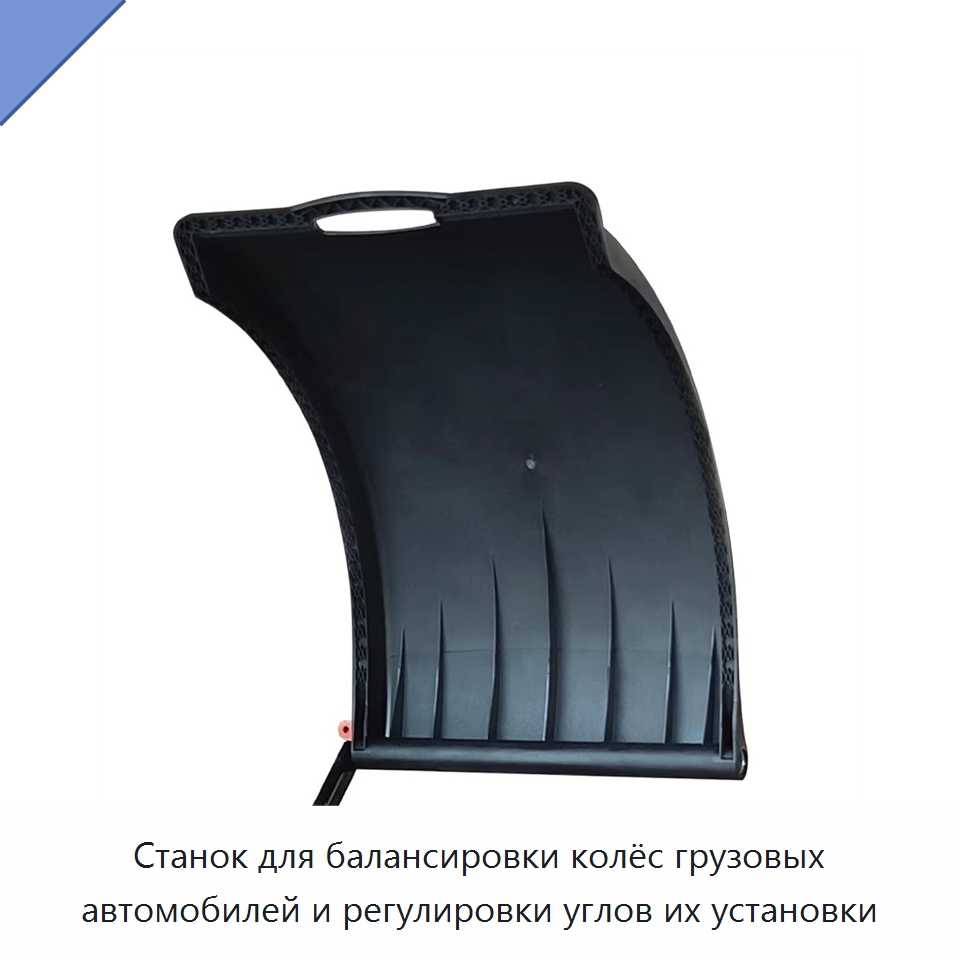 Станок для балансировки колёс грузовых автомобилей и регулировки углов их установки