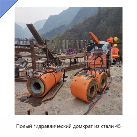 Полый гидравлический домкрат из стали 45