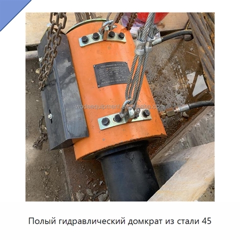 Полый гидравлический домкрат из стали 45