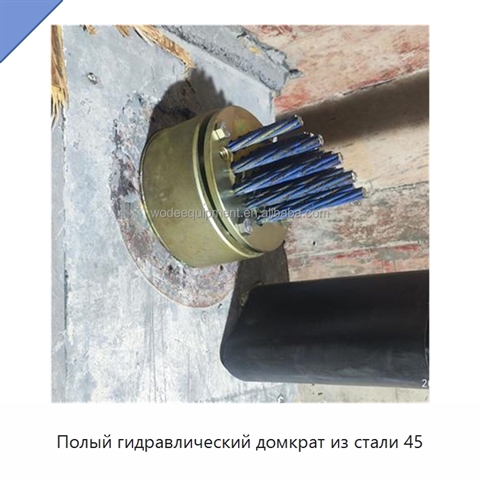 Полый гидравлический домкрат из стали 45