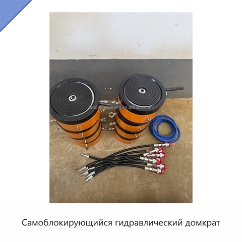 Самоблокирующийся гидравлический домкрат