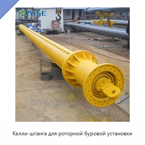 Келли-штанга для роторной буровой установки