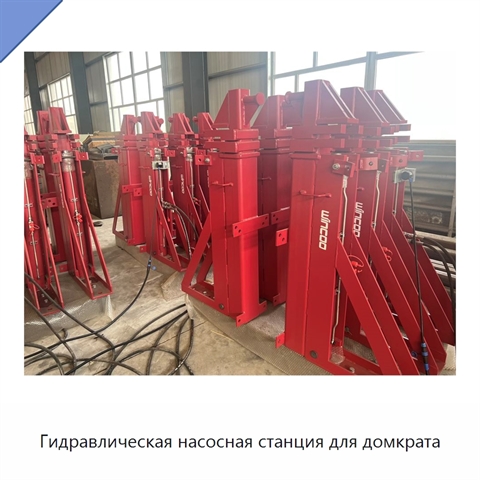 Гидравлическая насосная станция для домкрата