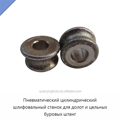 Пневматический цилиндрический шлифовальный станок для долот и цельных буровых штанг