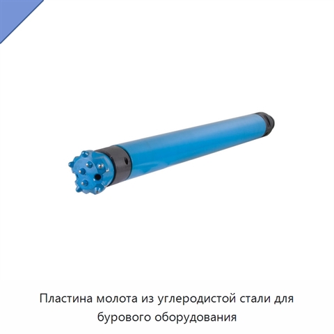 Пластина молота из углеродистой стали для бурового оборудования