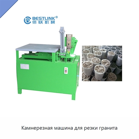 Камнерезная машина для резки гранита