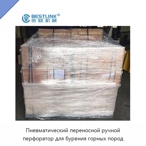 Пневматический переносной ручной перфоратор для бурения горных пород