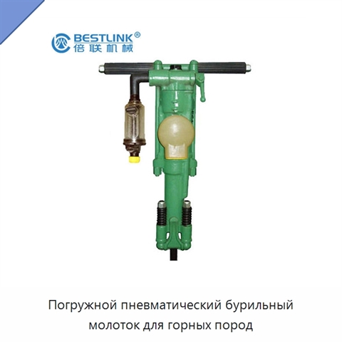 Погружной пневматический бурильный молоток для горных пород