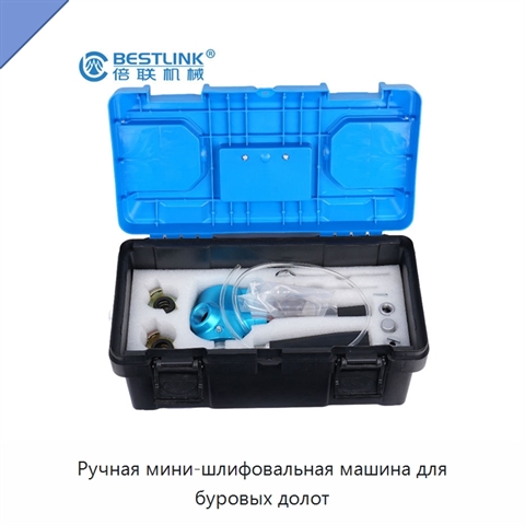 Ручная мини-шлифовальная машина для буровых долот
