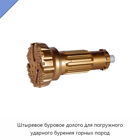 Штыревое буровое долото для погружного ударного бурения горных пород