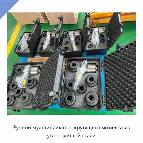 Ручной мультипликатор крутящего момента из углеродистой стали
