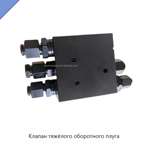 Клапан тяжёлого оборотного плуга