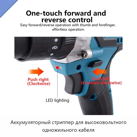 Аккумуляторный стриппер для высоковольтного одножильного кабеля