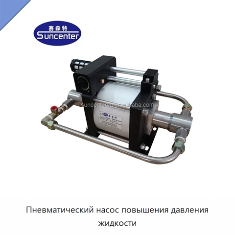 Пневматический насос повышения давления жидкости