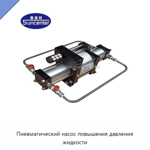 Пневматический насос повышения давления жидкости