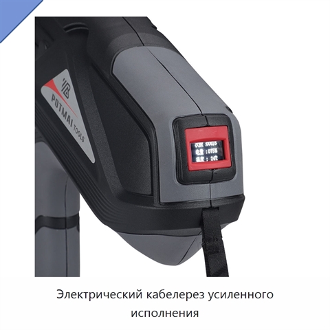 Электрический кабелерез усиленного исполнения