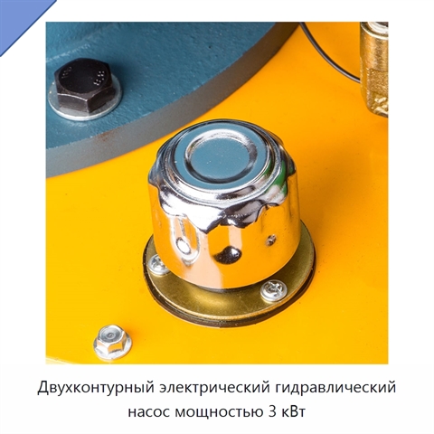 Двухконтурный электрический гидравлический насос мощностью 3 кВт